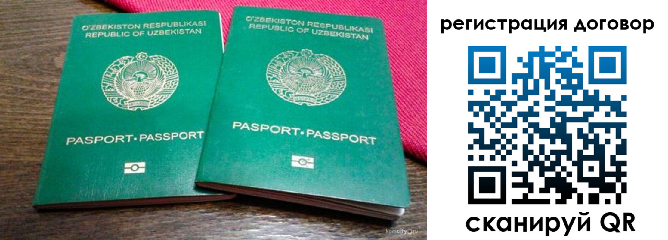 пропишу в квартире в Грязях