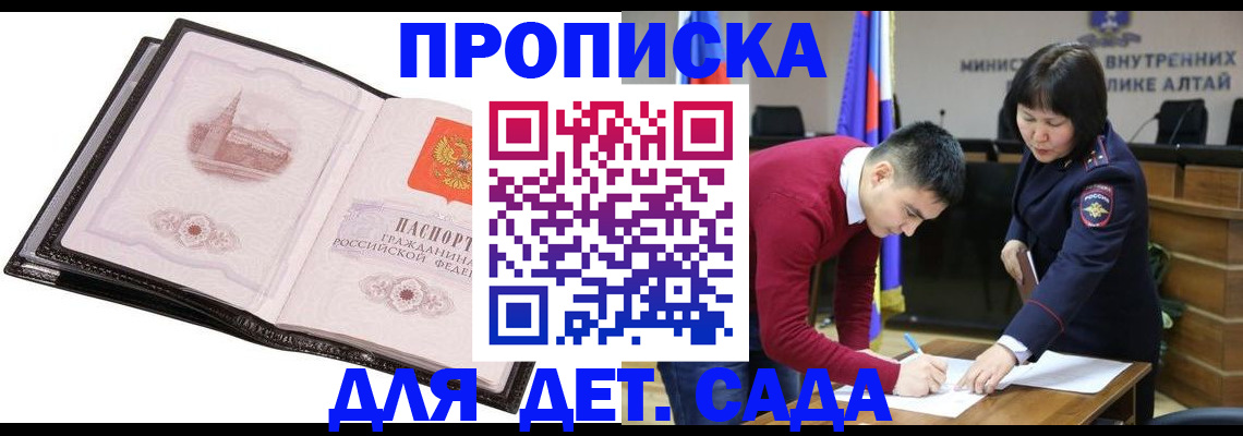 регистрация в Грязях